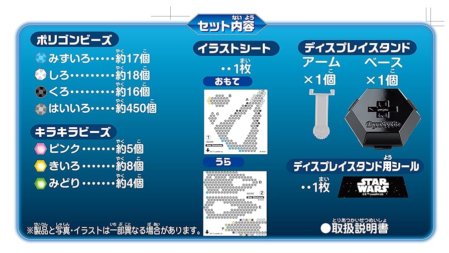 デストロイヤーセット Amazon | TOYS ALLIANCE LIMITED「アシッドレイン」 FAV A95